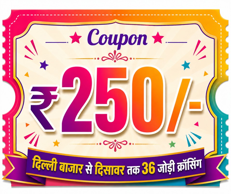 Number Baba Crossing